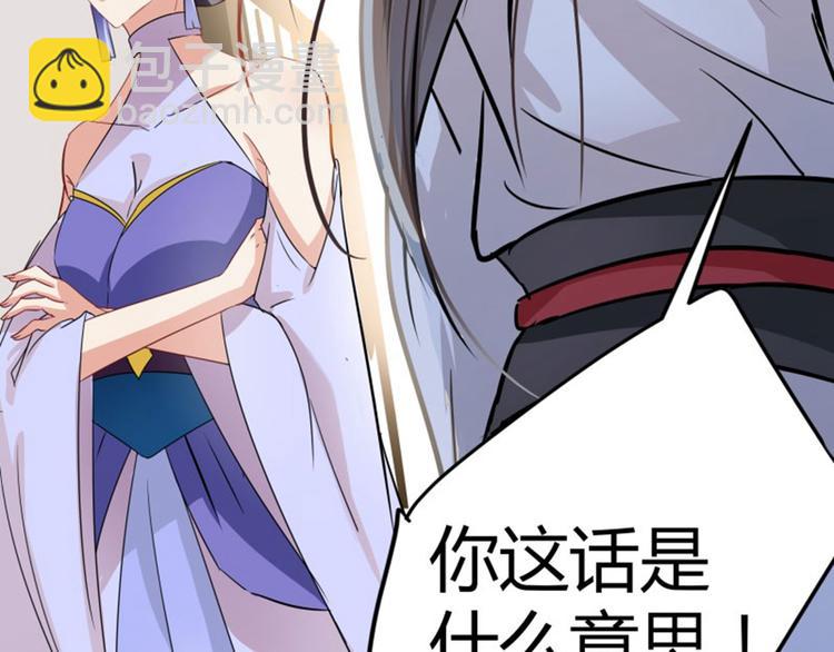 第5话 拉仇恨109
