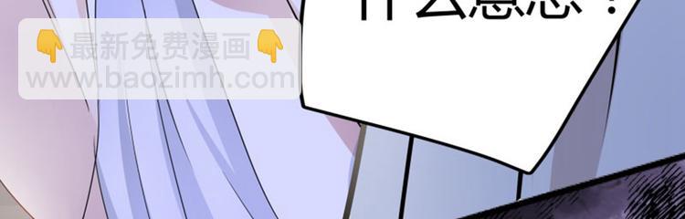第5话 拉仇恨110
