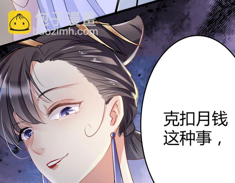 第5话 拉仇恨111
