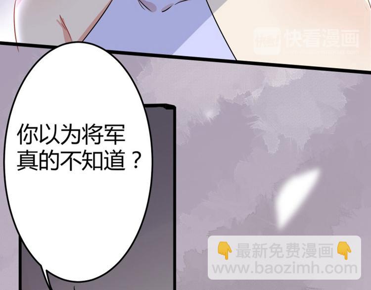 第5话 拉仇恨113