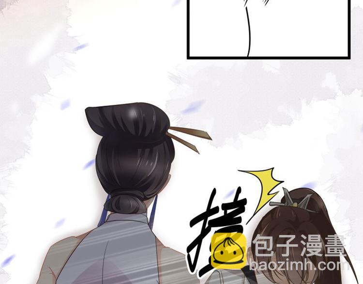 第5话 拉仇恨117