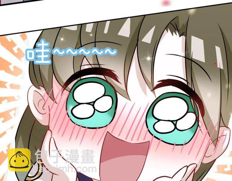 第5话 拉仇恨14