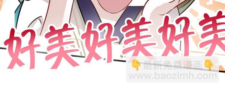 第5话 拉仇恨15