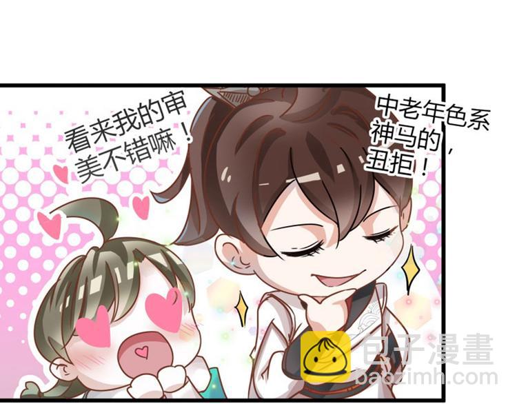第5话 拉仇恨16