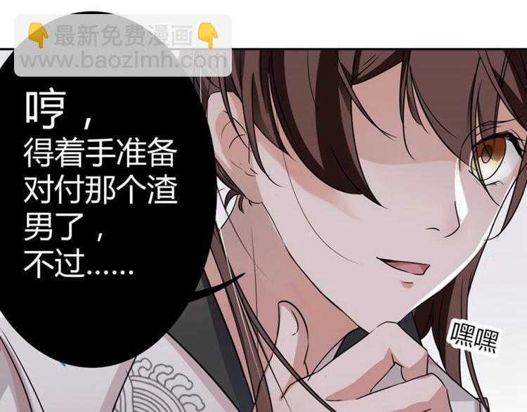 第5话 拉仇恨18