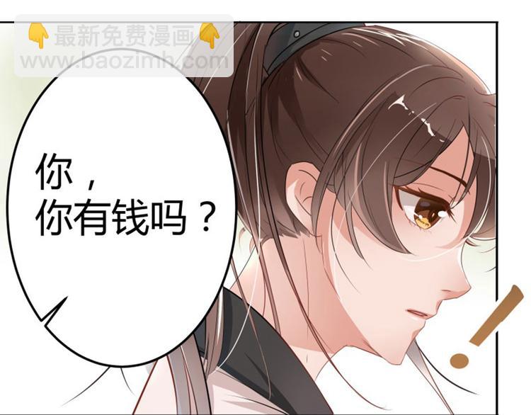 第5话 拉仇恨29