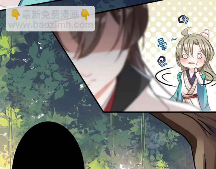 第5话 拉仇恨33