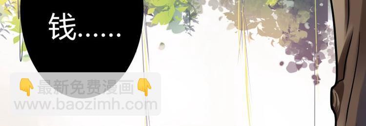 第5话 拉仇恨34