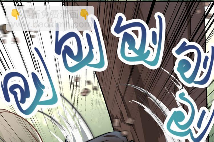 第5话 拉仇恨37