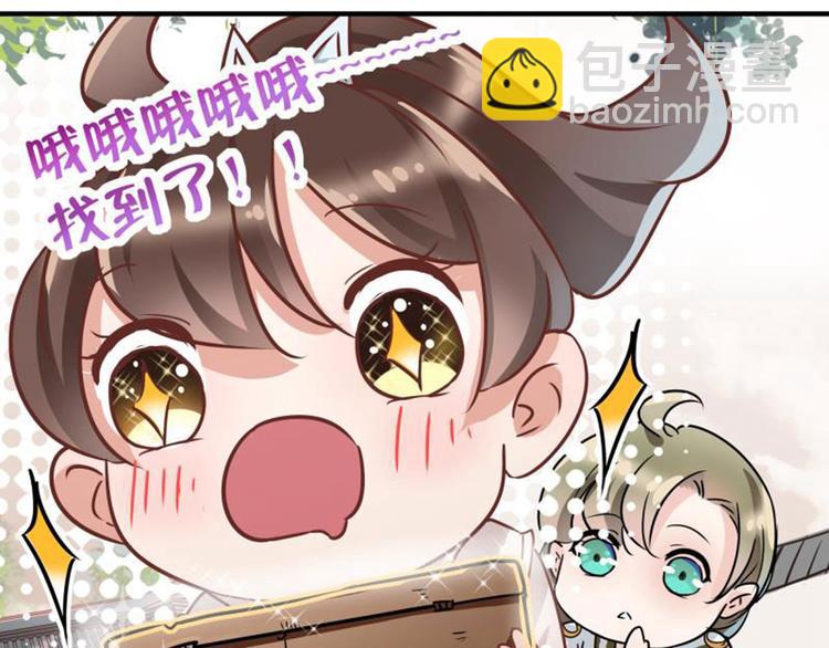 第5话 拉仇恨40