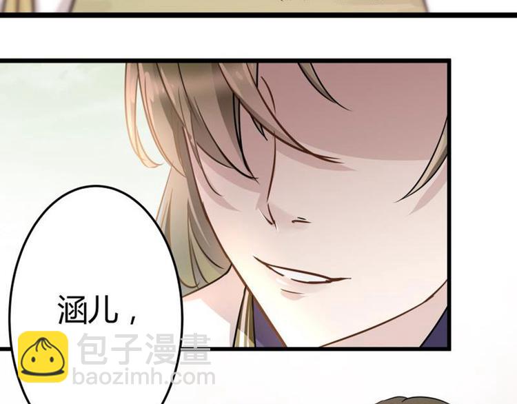 第5话 拉仇恨46