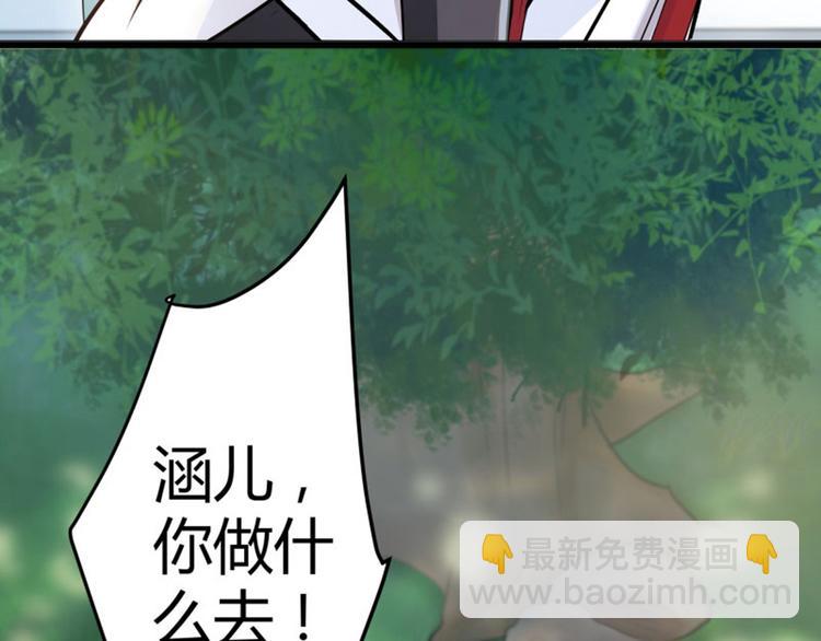 第5话 拉仇恨66
