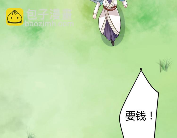 第5话 拉仇恨68