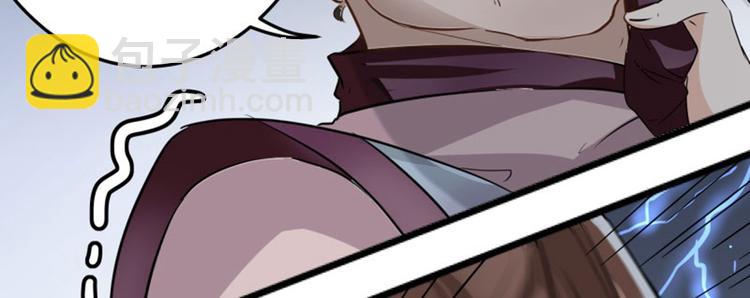 第5话 拉仇恨79