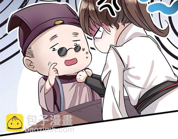 第5话 拉仇恨83