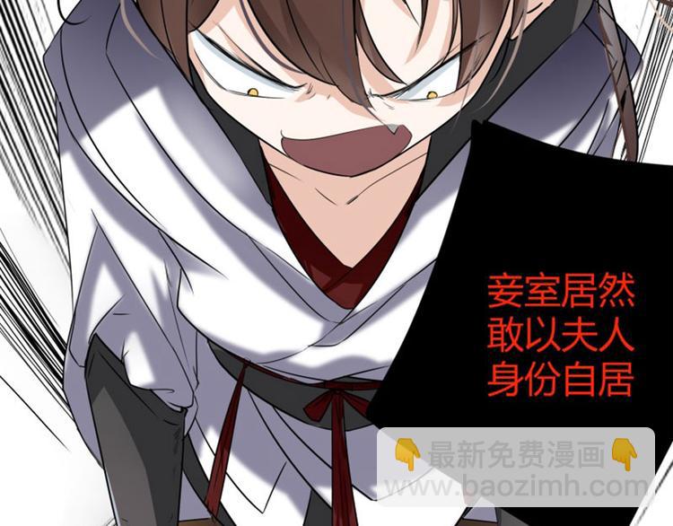 第5话 拉仇恨89