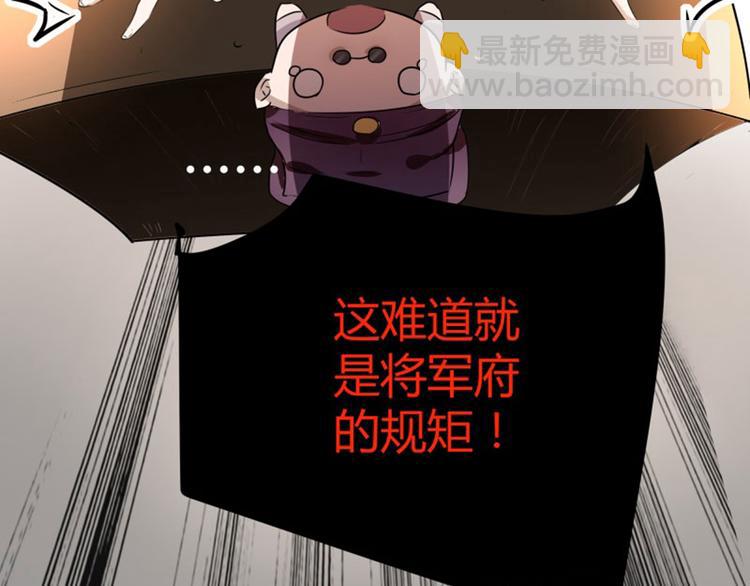 第5话 拉仇恨91