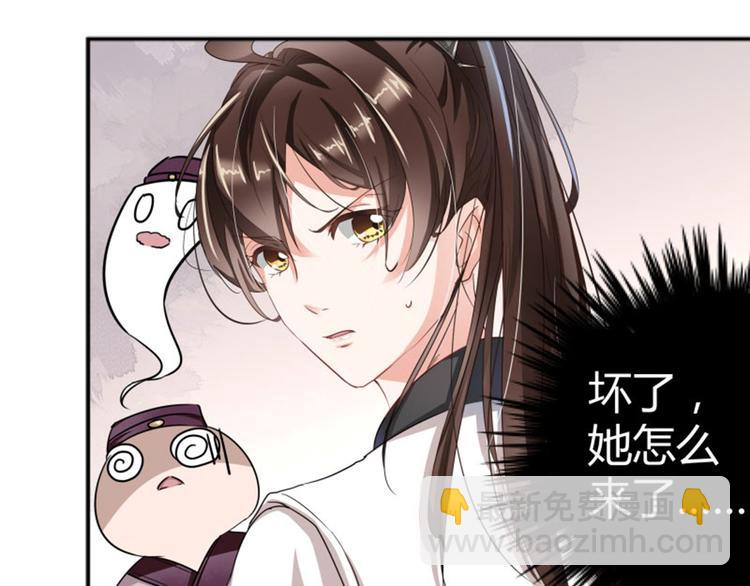 第5话 拉仇恨95