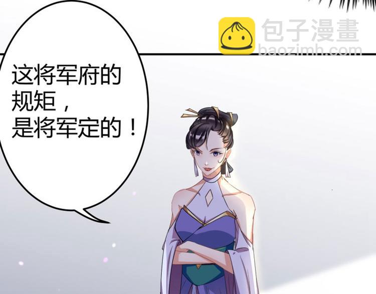 第5话 拉仇恨97