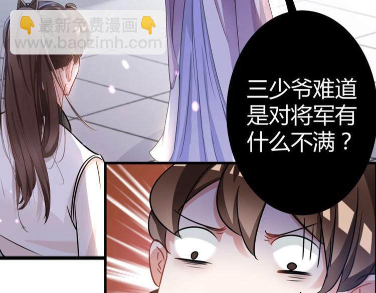 第5话 拉仇恨99