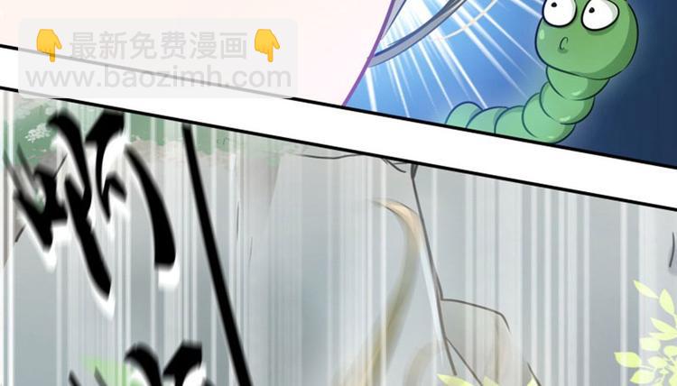 第6话 亲……亲上了！101