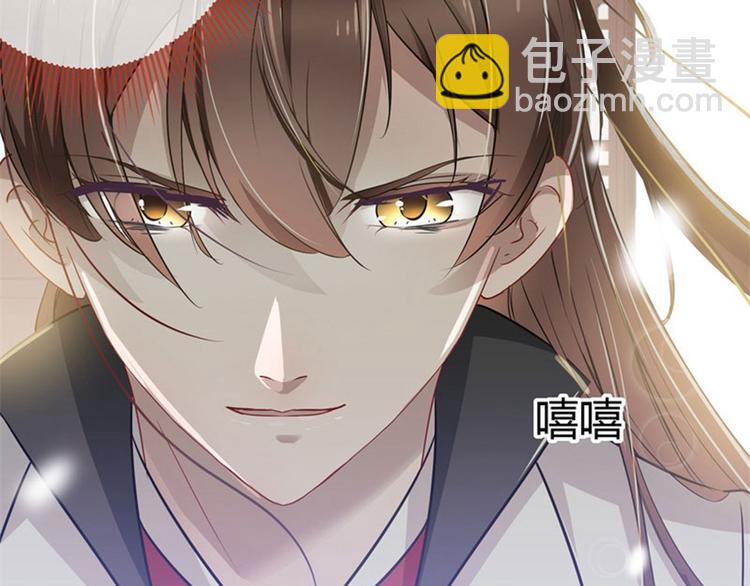 第6话 亲……亲上了！12