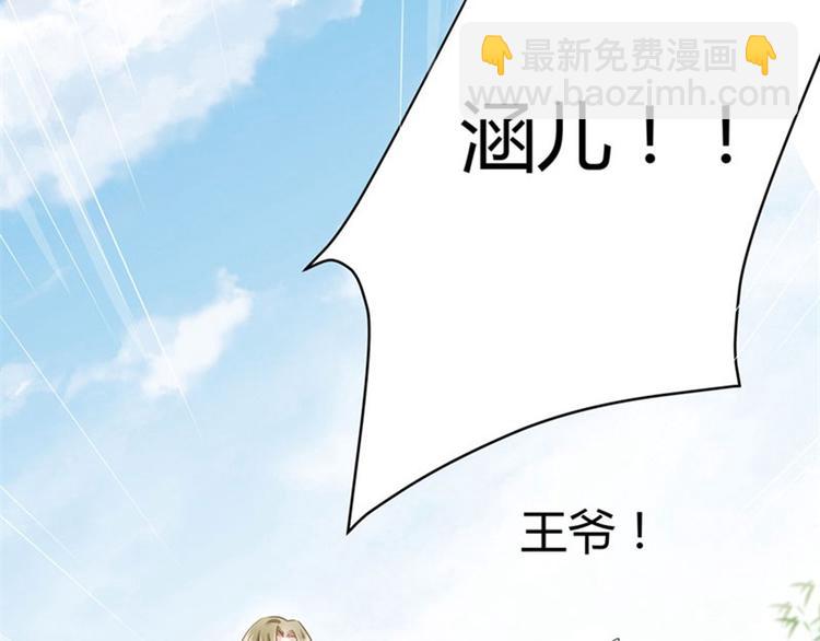 第6话 亲……亲上了！122