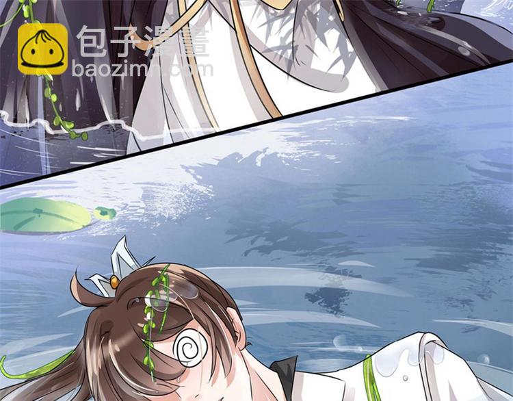 第6话 亲……亲上了！130
