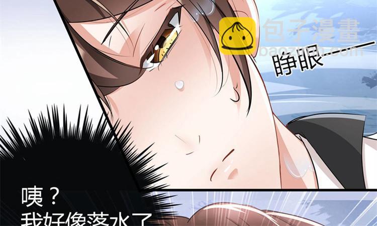 第6话 亲……亲上了！135