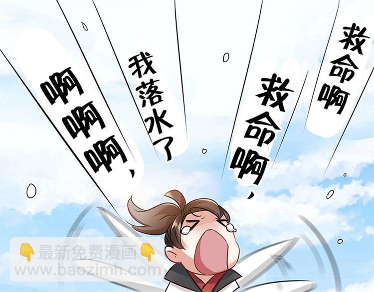 第6话 亲……亲上了！140
