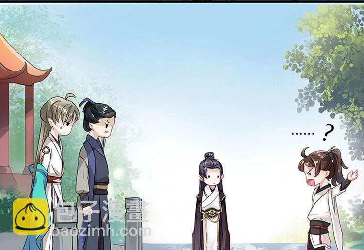第6话 亲……亲上了！141