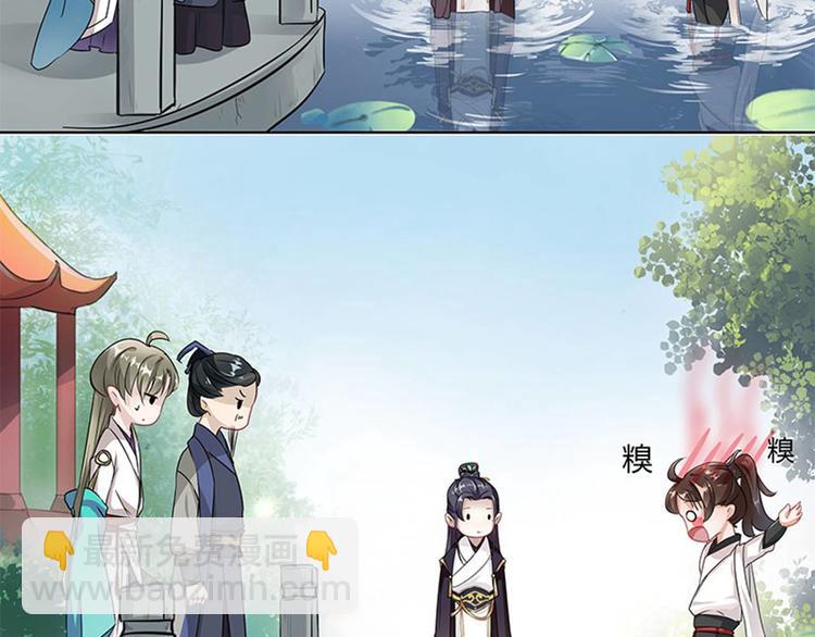 第6话 亲……亲上了！142