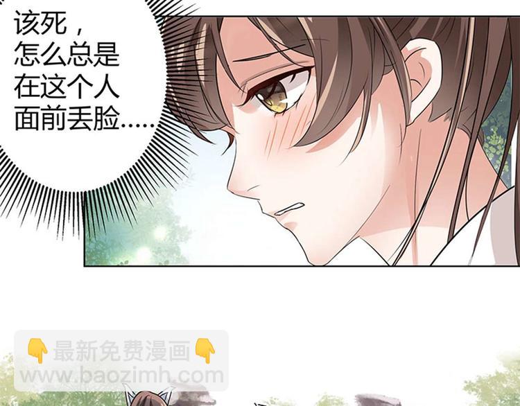 第6话 亲……亲上了！144