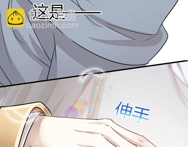 第6话 亲……亲上了！152