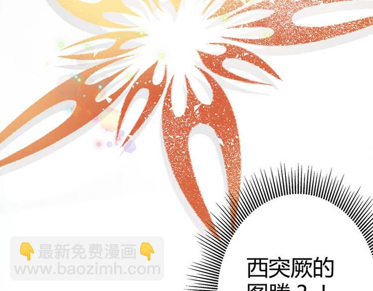 第6话 亲……亲上了！154