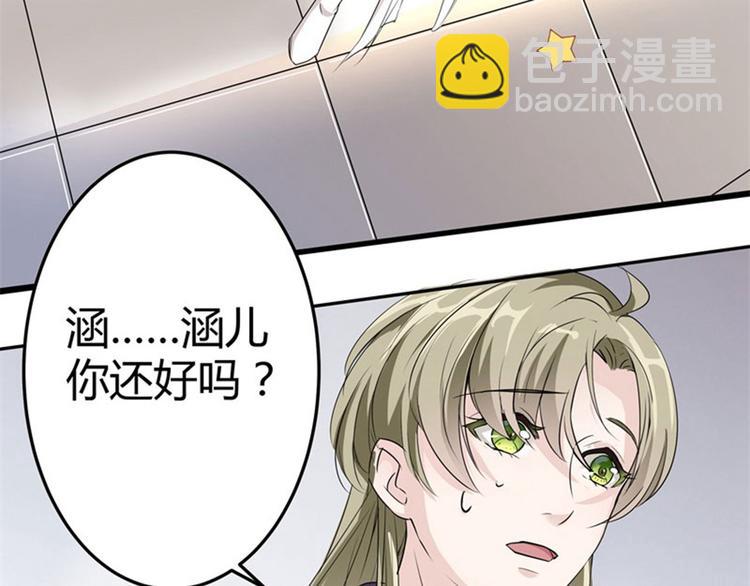 第6话 亲……亲上了！17