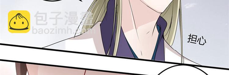 第6话 亲……亲上了！18