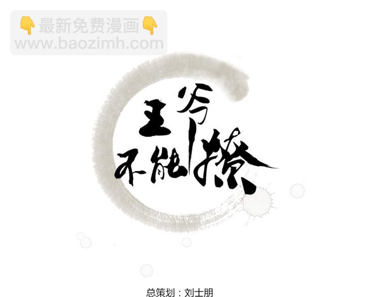 第6话 亲……亲上了！2