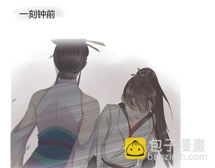 第6话 亲……亲上了！23