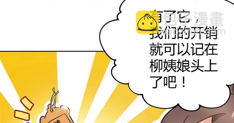 第6话 亲……亲上了！26
