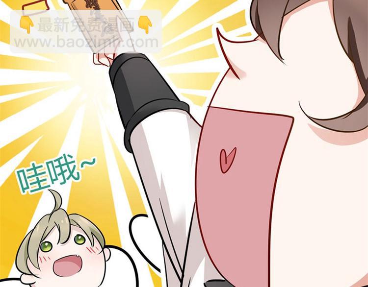 第6话 亲……亲上了！27
