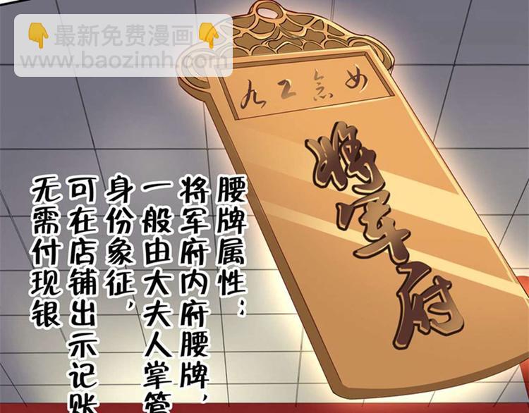 第6话 亲……亲上了！29