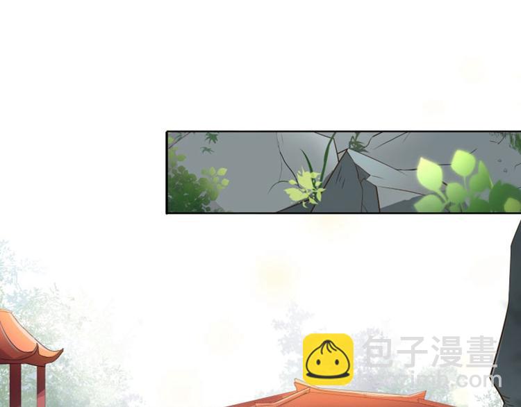 第6话 亲……亲上了！33