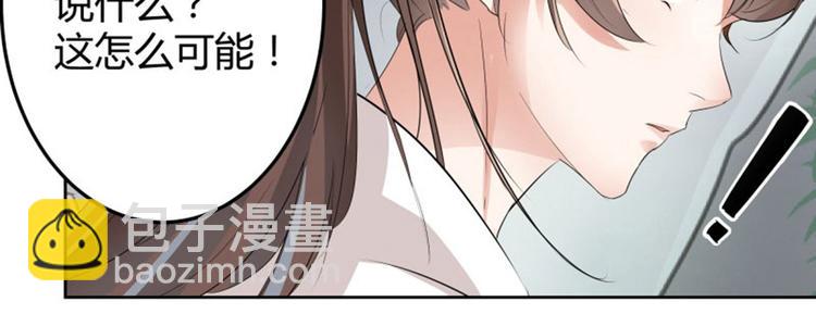 第6话 亲……亲上了！40