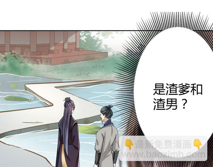 第6话 亲……亲上了！41