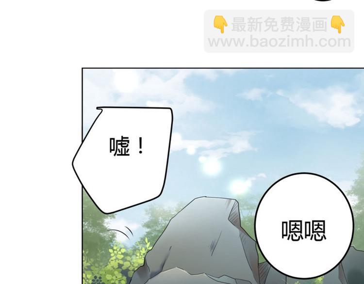 第6话 亲……亲上了！45