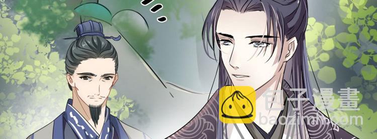 第6话 亲……亲上了！54