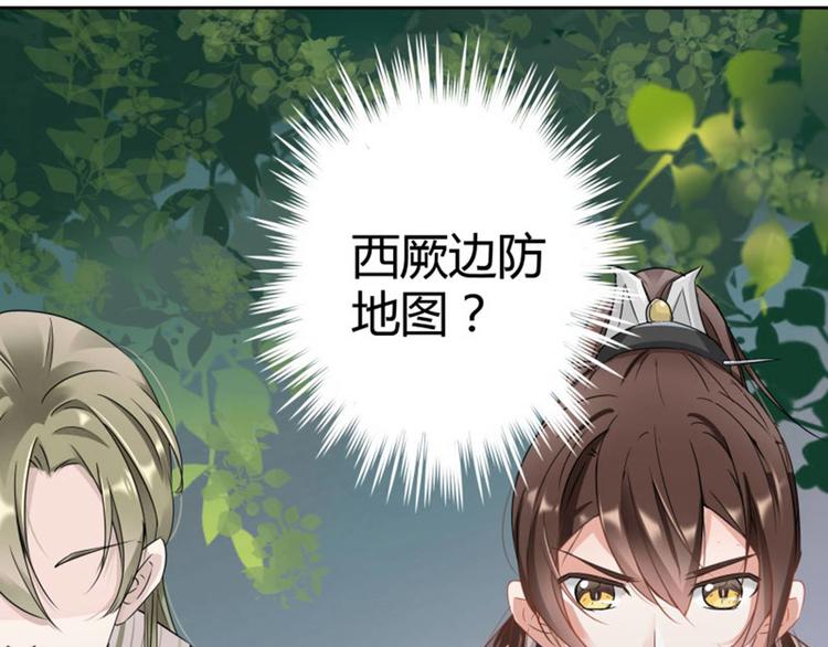 第6话 亲……亲上了！56