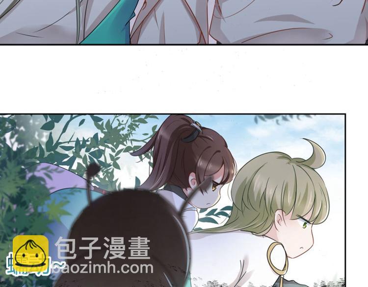 第6话 亲……亲上了！58