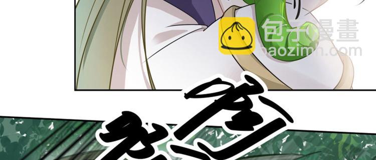 第6话 亲……亲上了！61